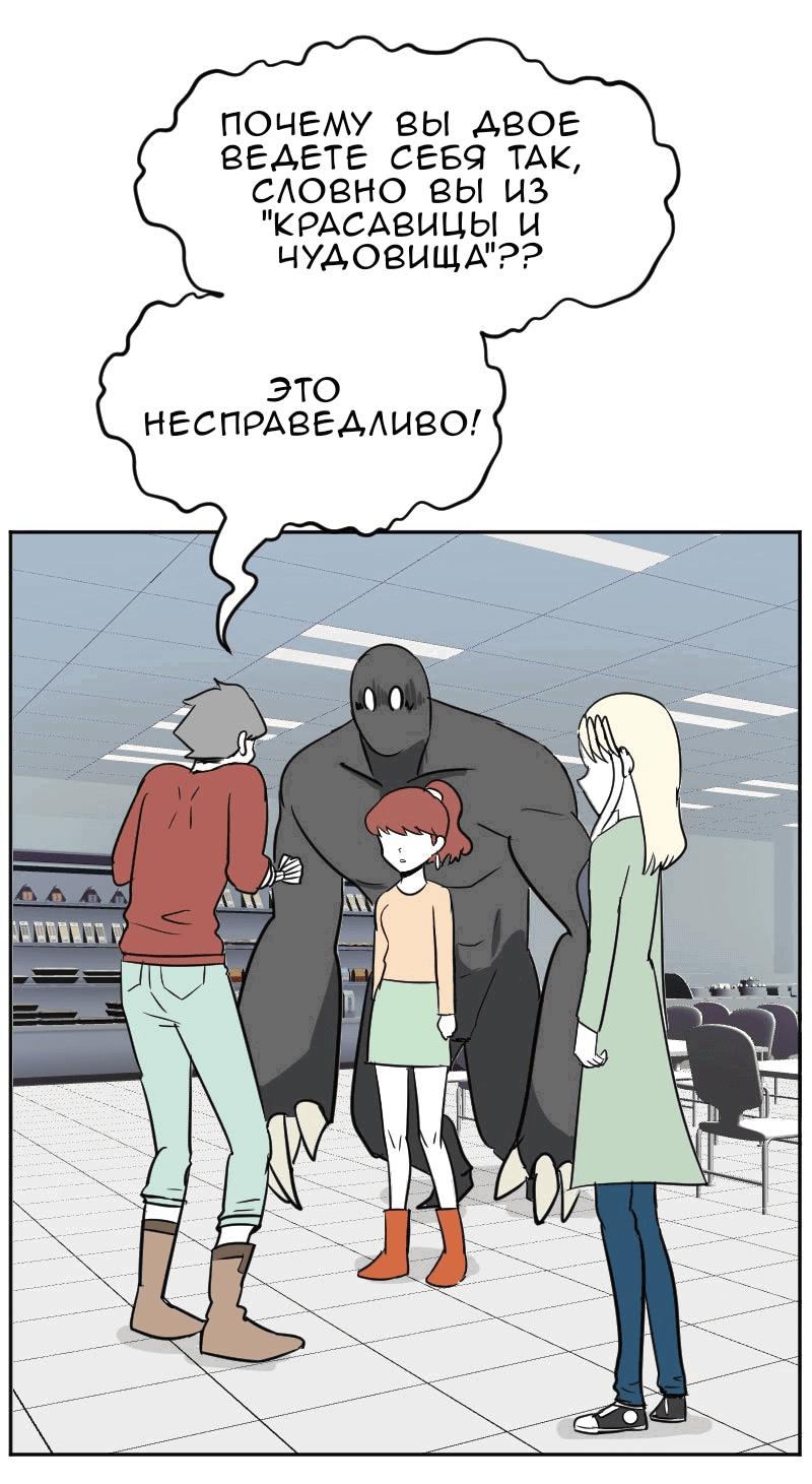 Манга Мёртвый парень - Глава 290 Страница 1