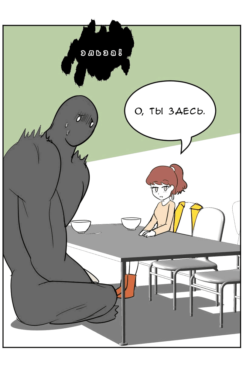 Манга Мёртвый парень - Глава 288 Страница 9