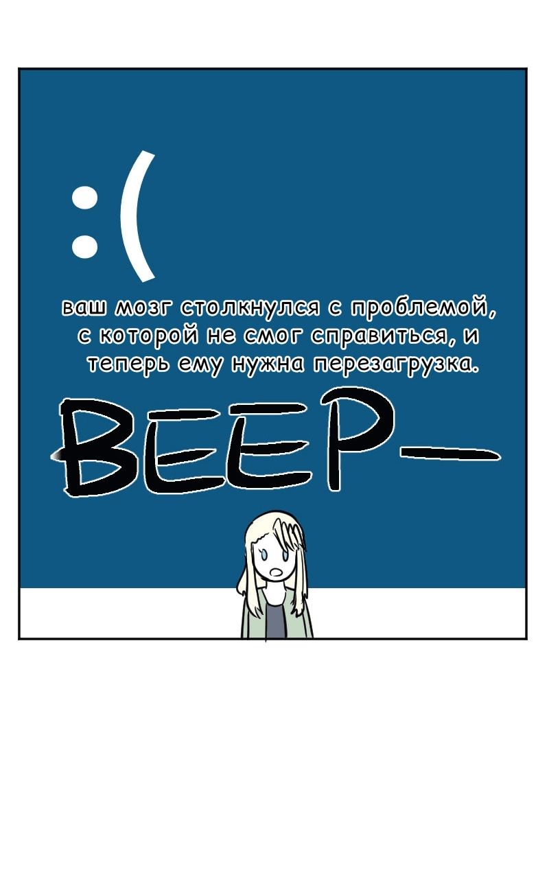 Манга Мёртвый парень - Глава 288 Страница 13