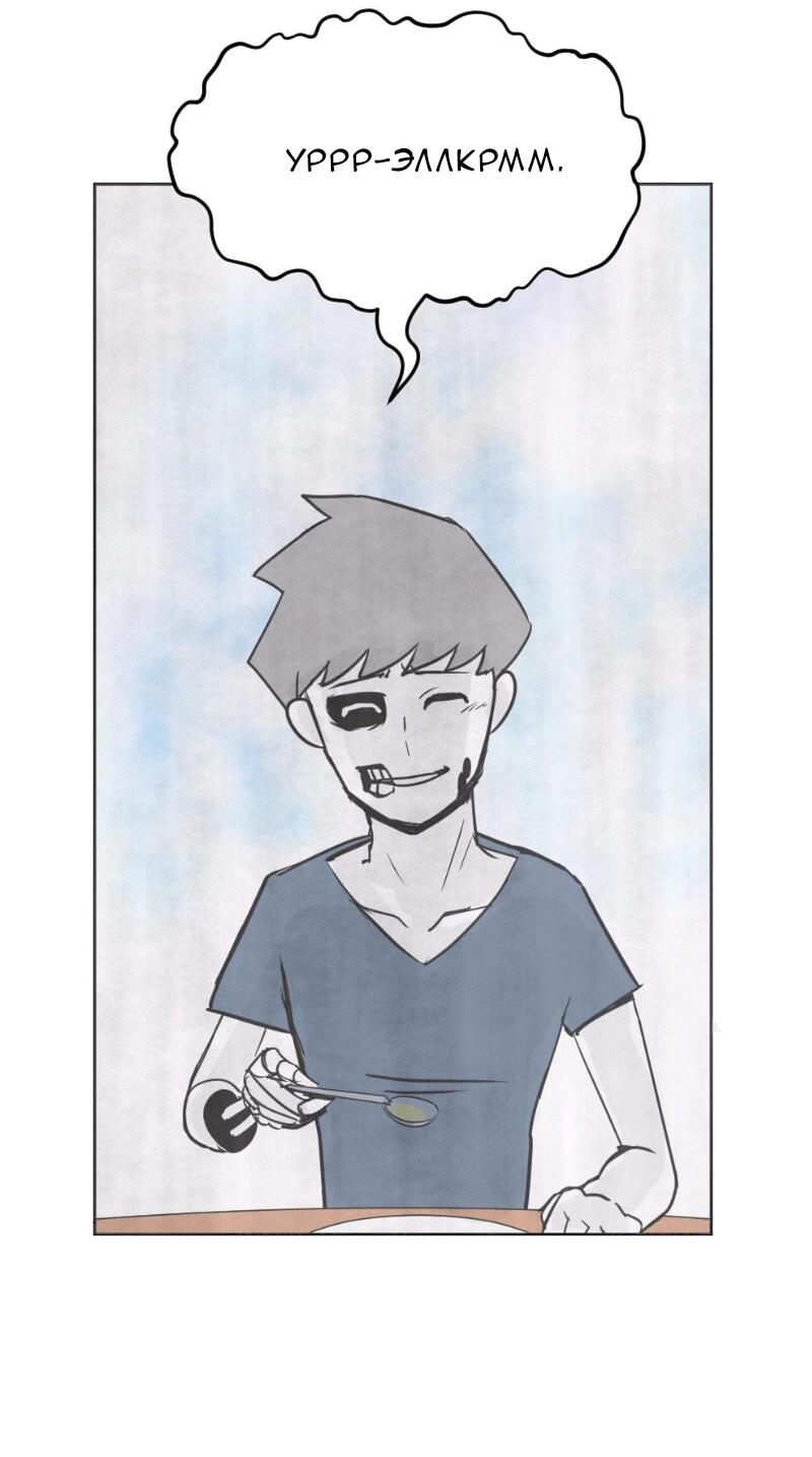 Манга Мёртвый парень - Глава 287 Страница 18