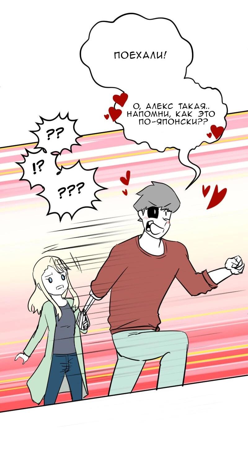 Манга Мёртвый парень - Глава 286 Страница 19