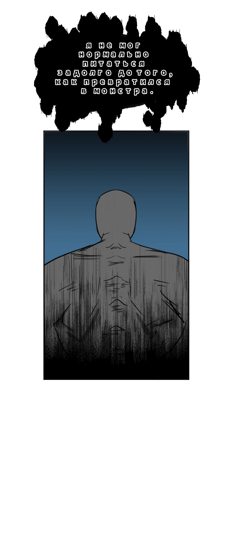 Манга Мёртвый парень - Глава 284 Страница 19