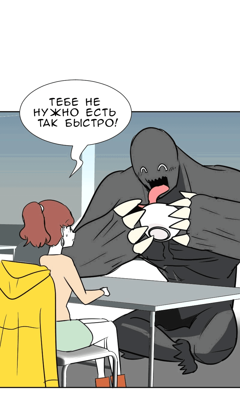 Манга Мёртвый парень - Глава 284 Страница 1