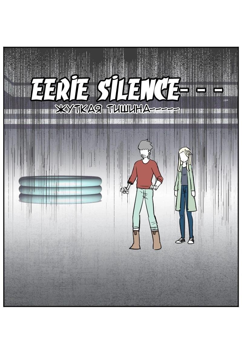 Манга Мёртвый парень - Глава 282 Страница 2