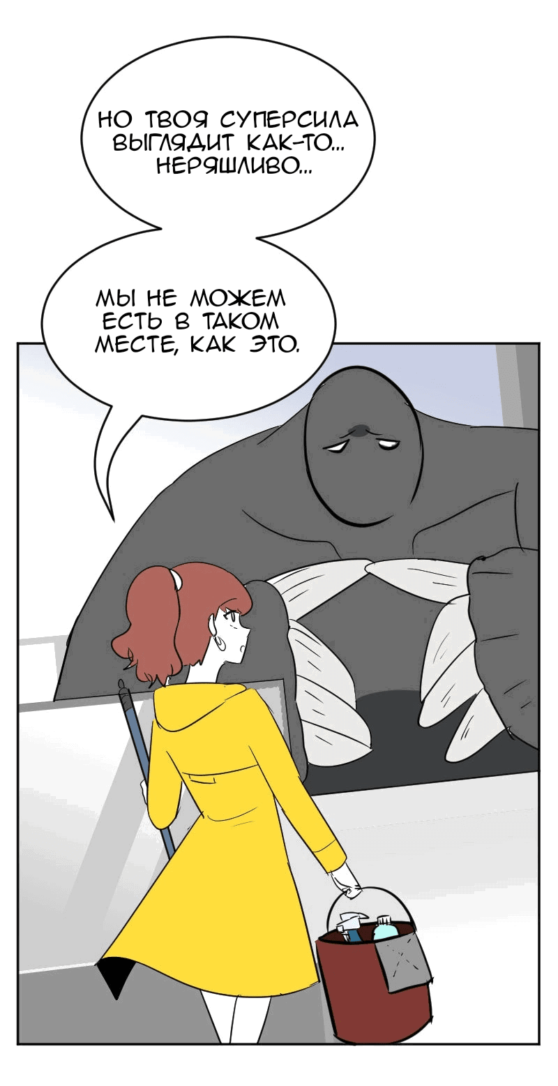 Манга Мёртвый парень - Глава 282 Страница 9