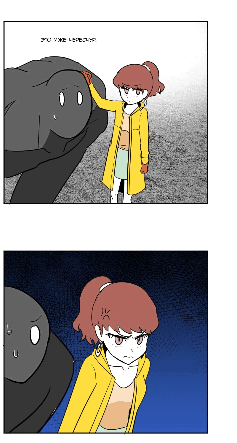 Манга Мёртвый парень - Глава 280 Страница 3