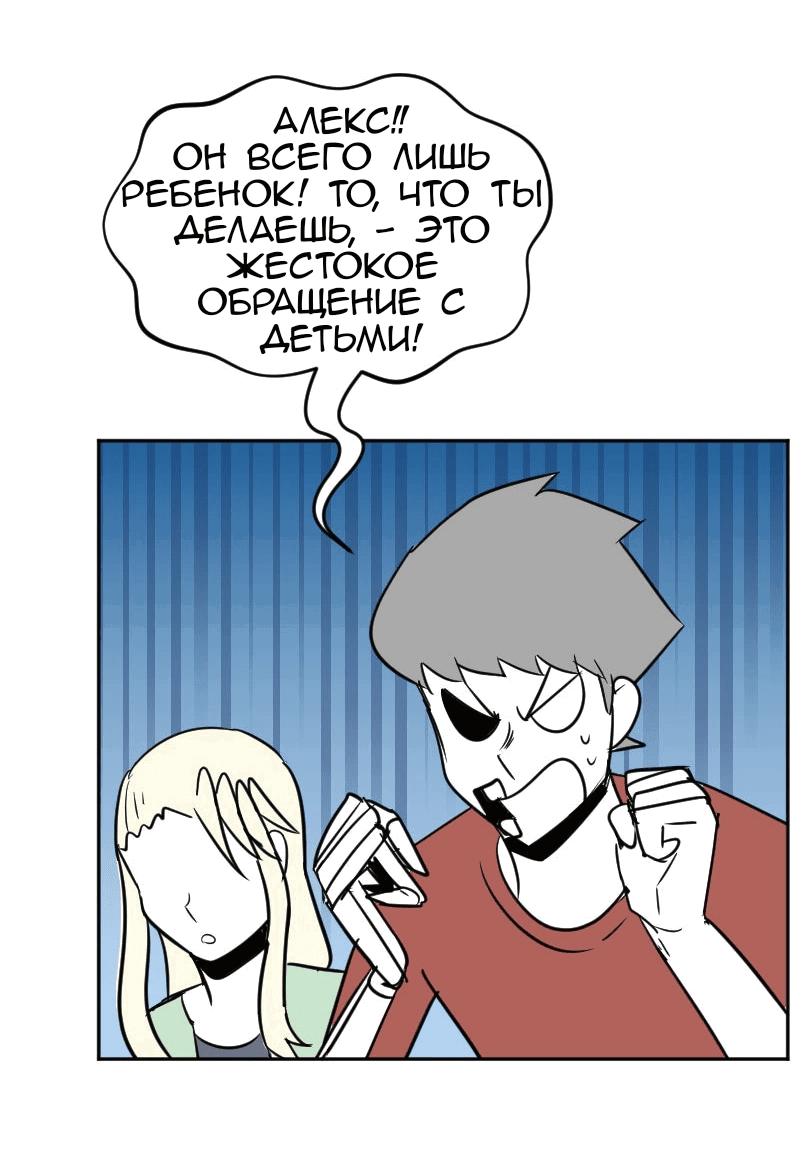 Манга Мёртвый парень - Глава 279 Страница 14