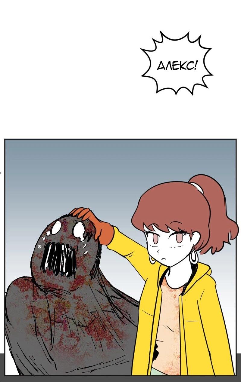 Манга Мёртвый парень - Глава 278 Страница 15