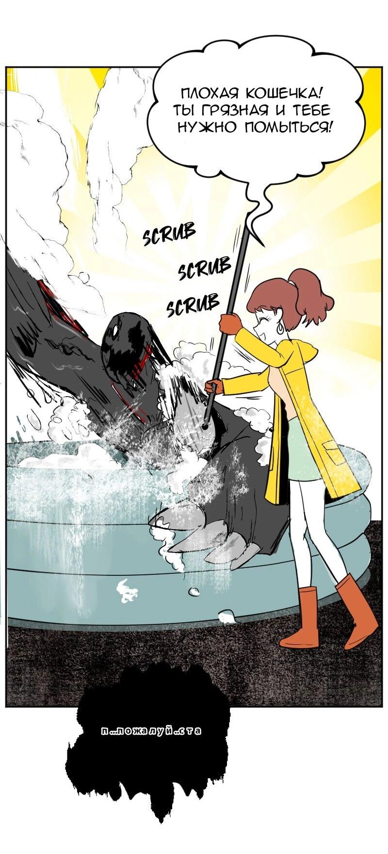 Манга Мёртвый парень - Глава 277 Страница 12