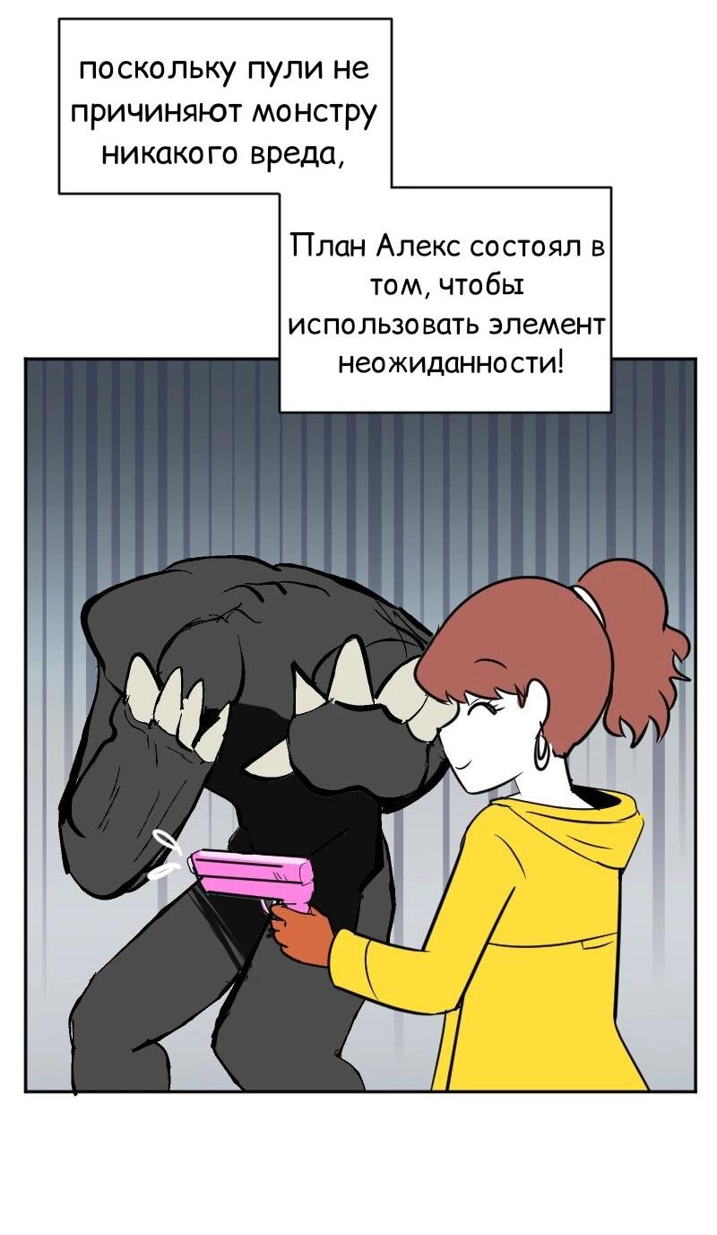 Манга Мёртвый парень - Глава 275 Страница 2