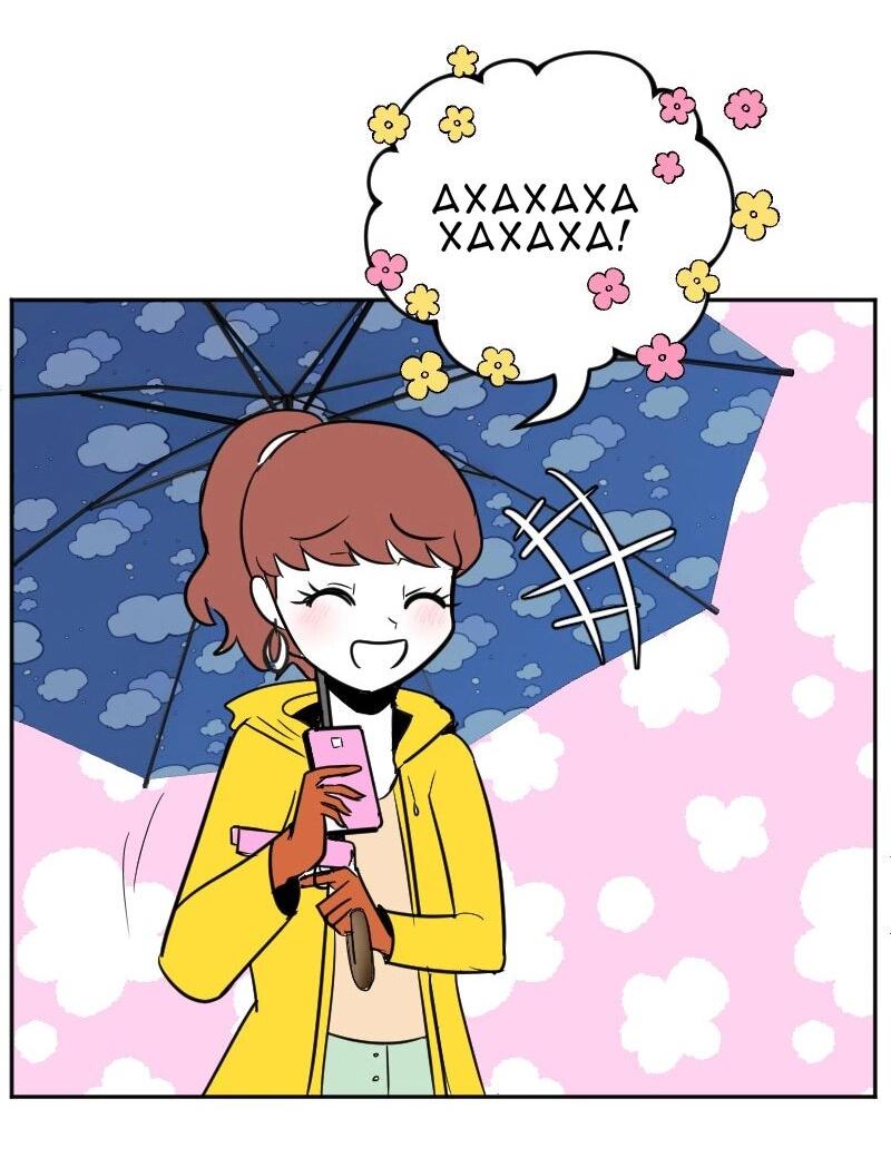 Манга Мёртвый парень - Глава 274 Страница 12