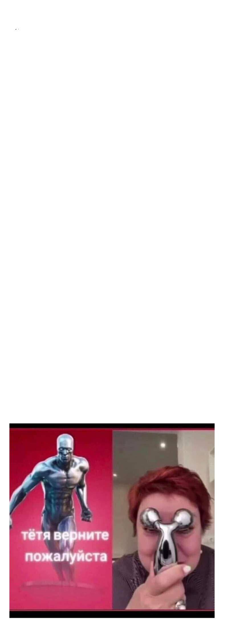 Манга Мёртвый парень - Глава 293 Страница 20