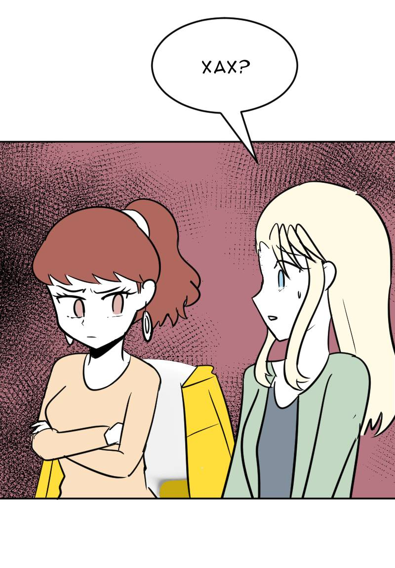 Манга Мёртвый парень - Глава 294 Страница 8