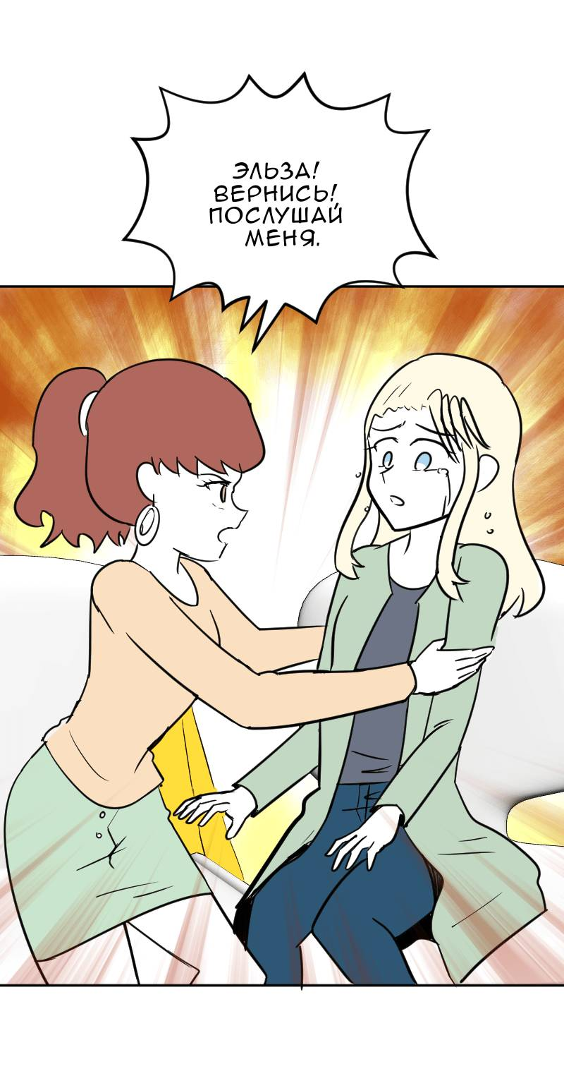 Манга Мёртвый парень - Глава 296 Страница 9