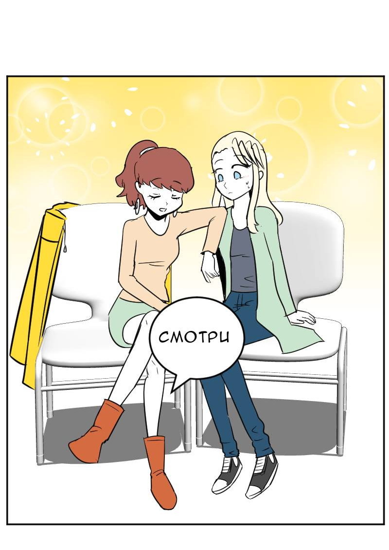 Манга Мёртвый парень - Глава 296 Страница 14