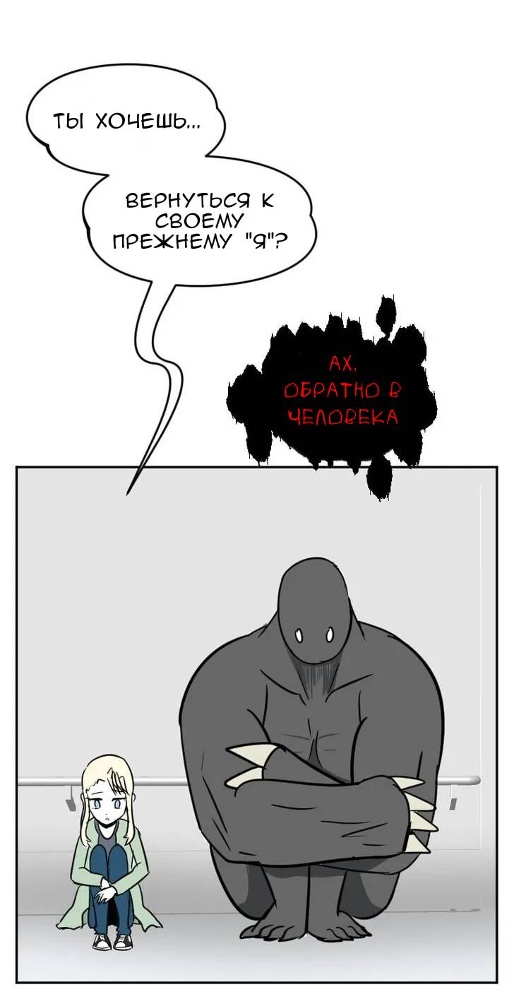 Манга Мёртвый парень - Глава 302 Страница 8