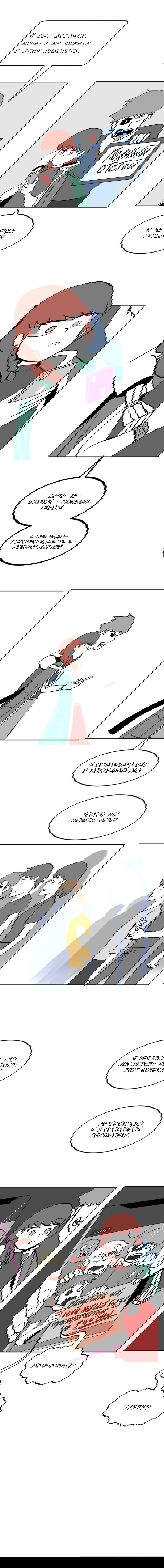 Манга Мёртвый парень - Глава 90 Страница 4