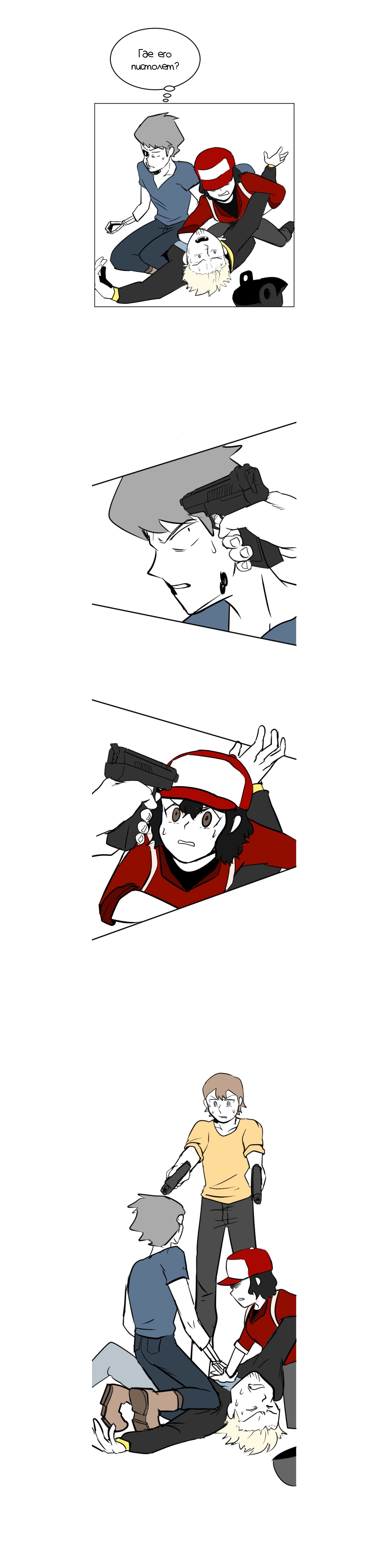 Манга Мёртвый парень - Глава 79 Страница 4