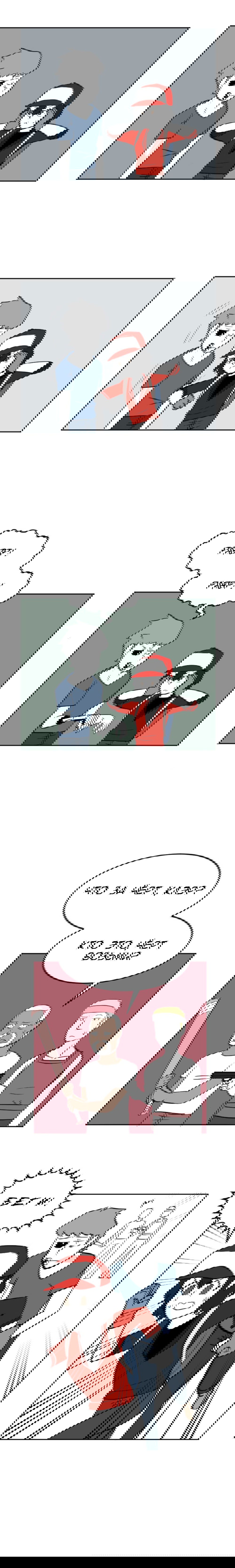 Манга Мёртвый парень - Глава 74 Страница 4