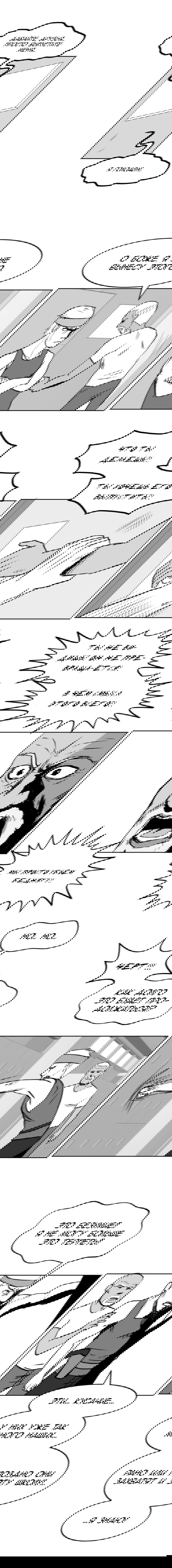 Манга Мёртвый парень - Глава 74 Страница 2