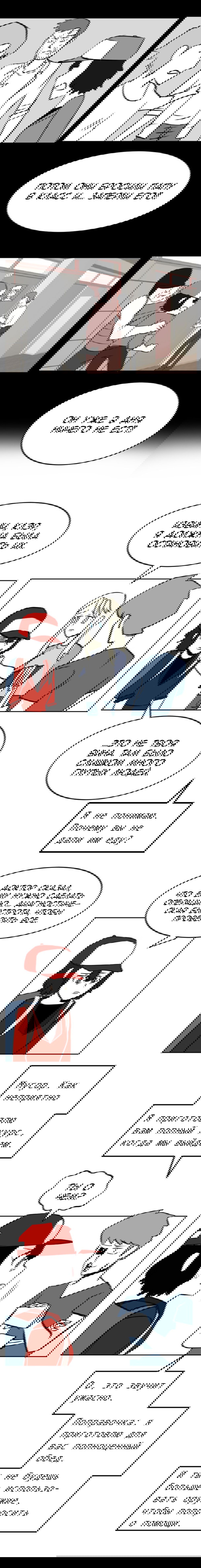 Манга Мёртвый парень - Глава 72 Страница 5