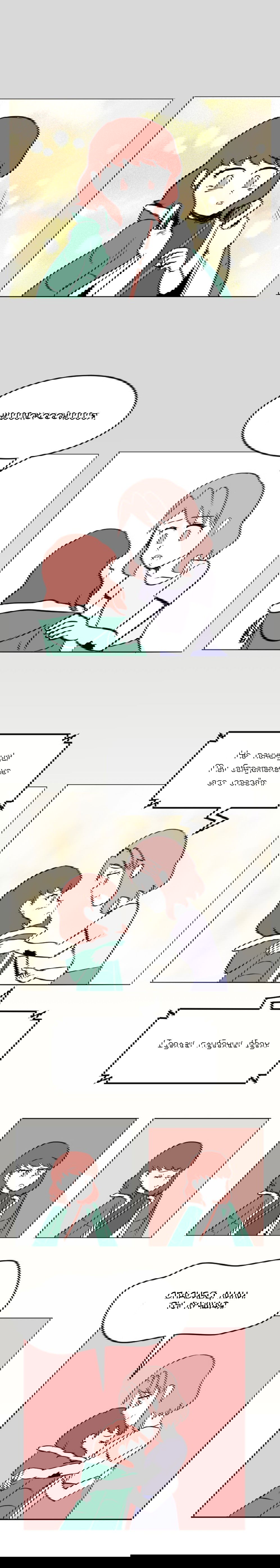 Манга Мёртвый парень - Глава 65 Страница 2