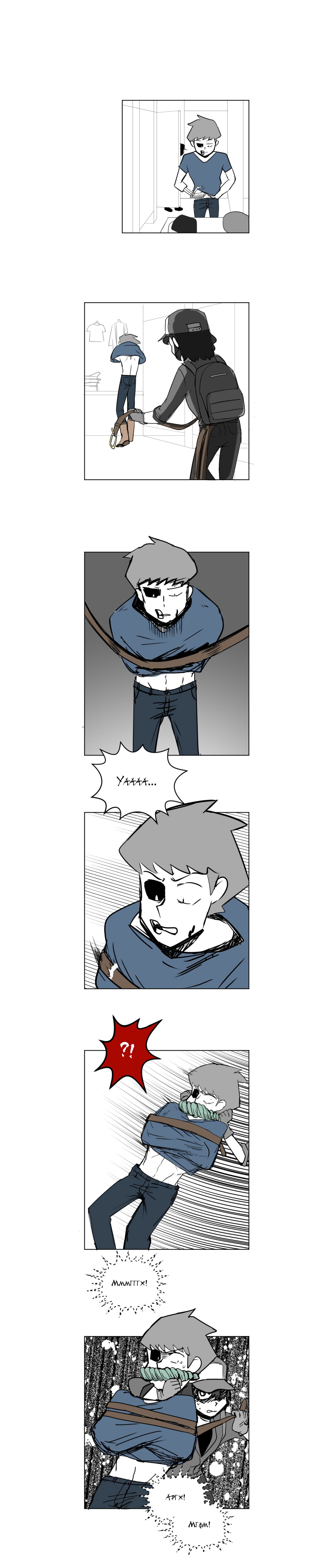 Манга Мёртвый парень - Глава 63 Страница 3