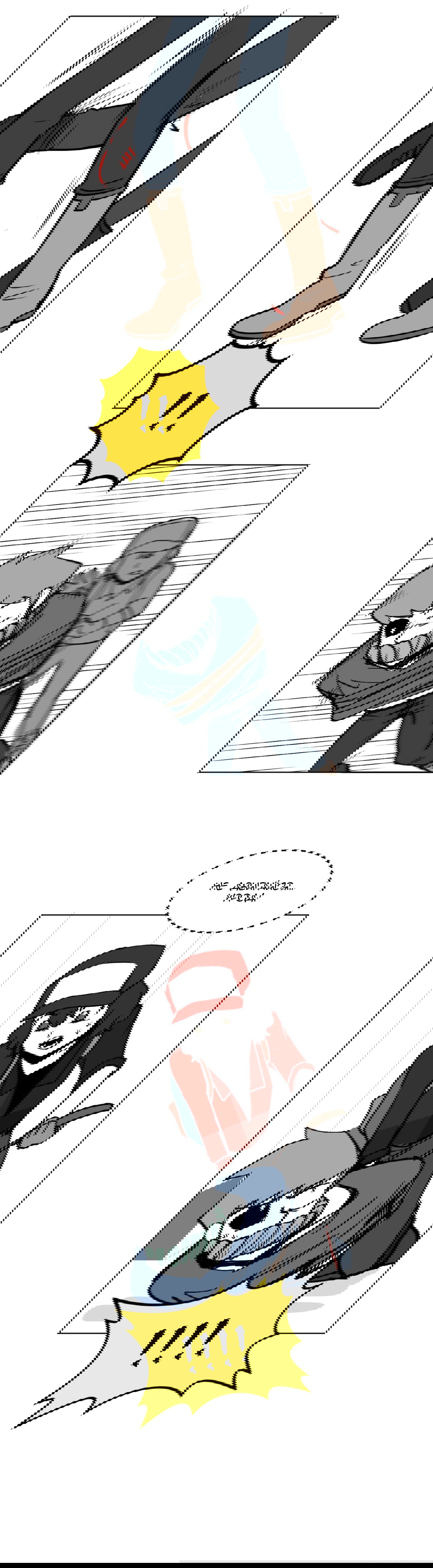 Манга Мёртвый парень - Глава 63 Страница 4