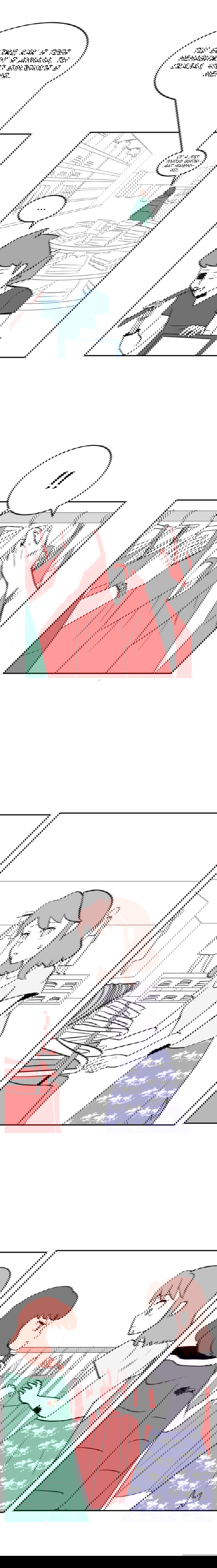 Манга Мёртвый парень - Глава 61 Страница 5