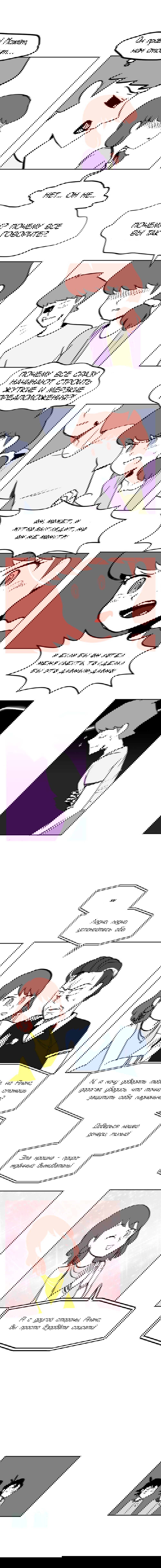 Манга Мёртвый парень - Глава 58 Страница 3