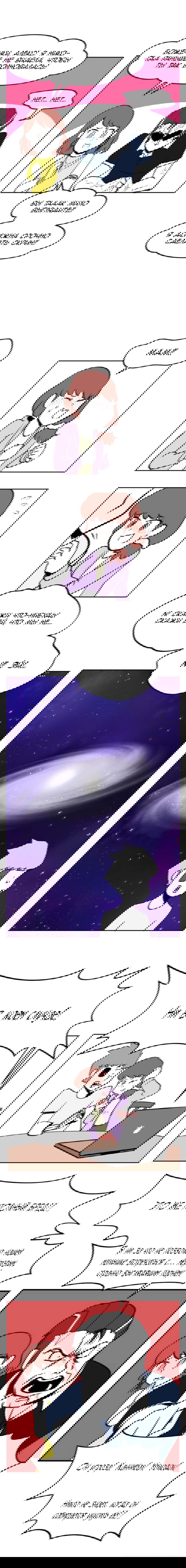 Манга Мёртвый парень - Глава 58 Страница 2