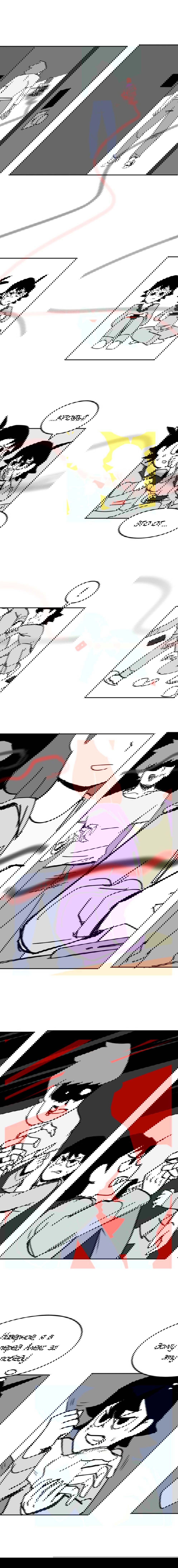 Манга Мёртвый парень - Глава 56 Страница 1