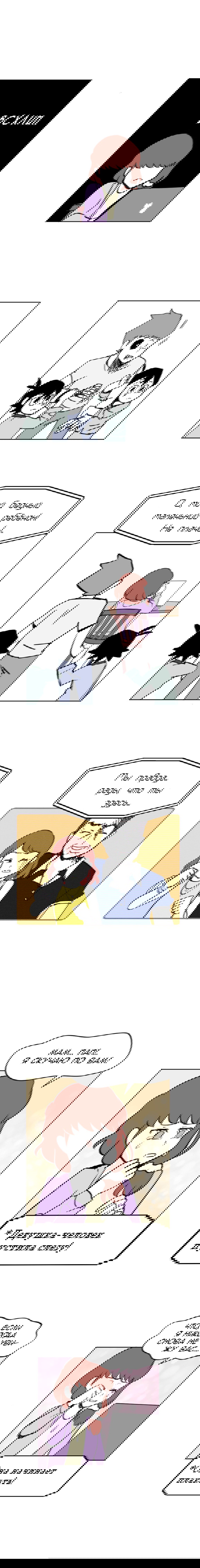 Манга Мёртвый парень - Глава 56 Страница 3