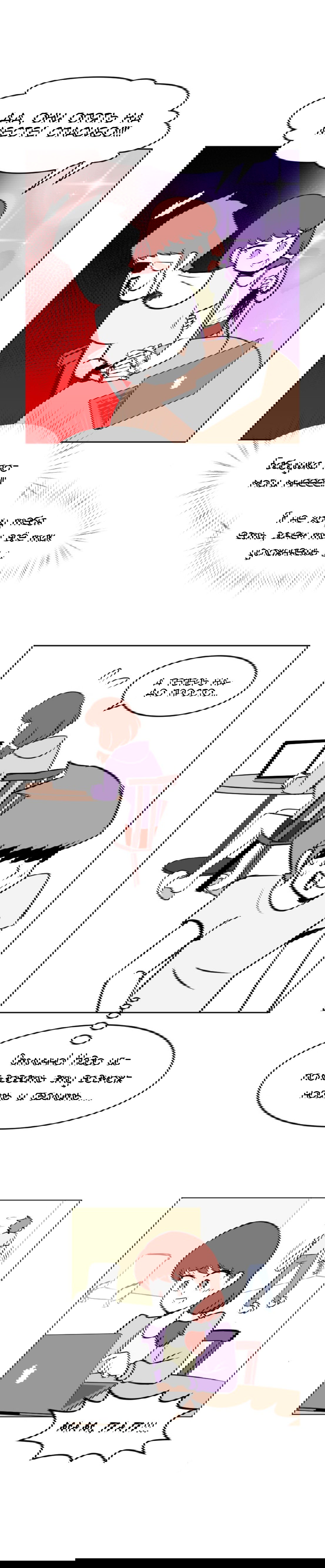 Манга Мёртвый парень - Глава 55 Страница 4