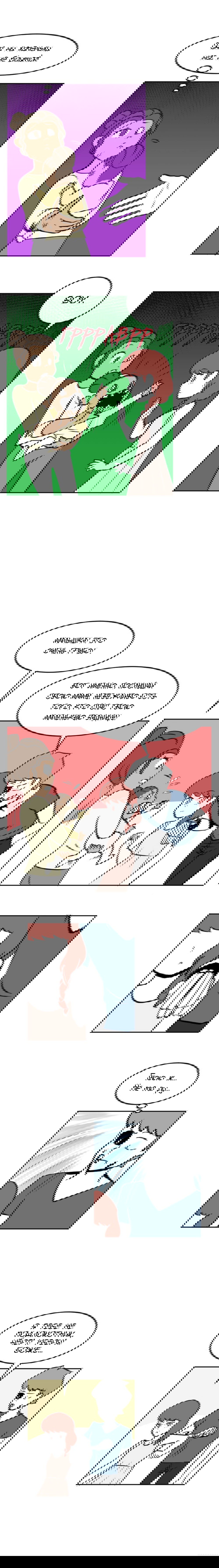 Манга Мёртвый парень - Глава 47 Страница 3