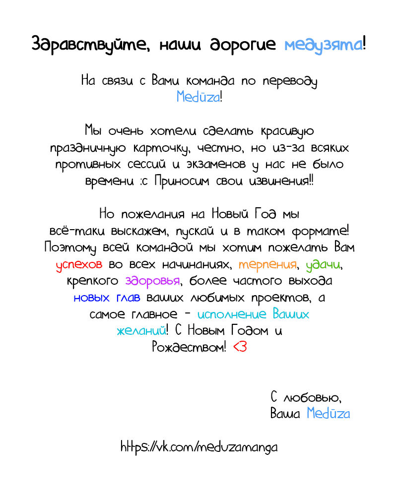 Манга Мёртвый парень - Глава 36 Страница 1