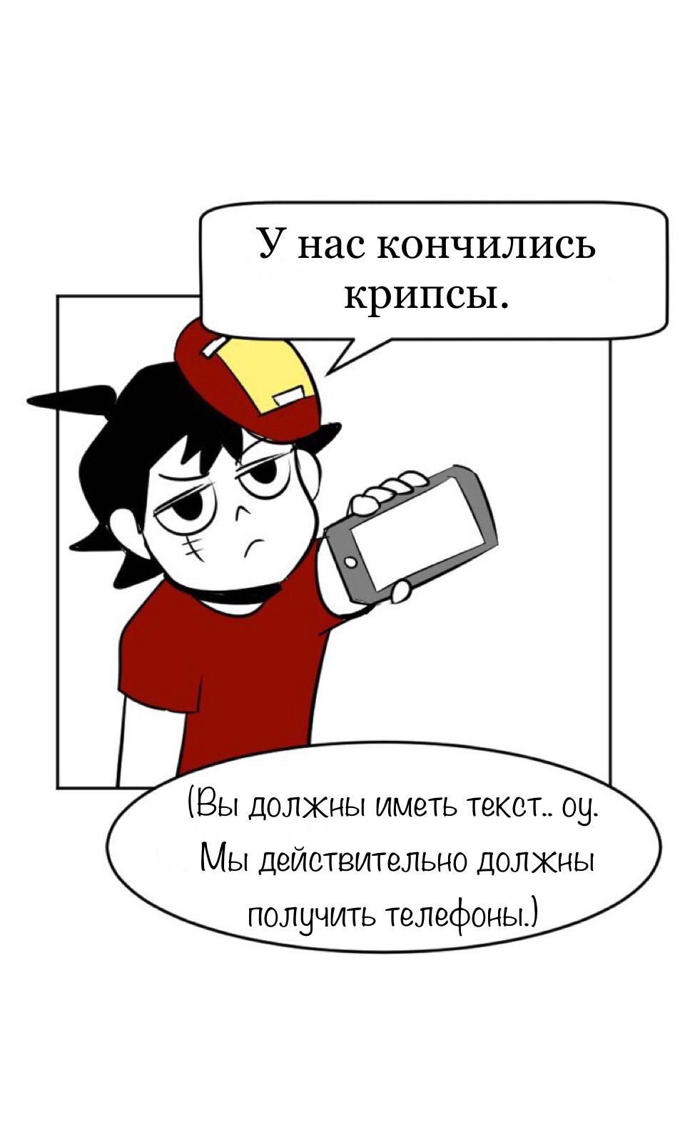 Манга Мёртвый парень - Глава 35 Страница 15