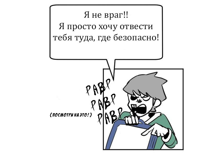 Манга Мёртвый парень - Глава 13 Страница 28