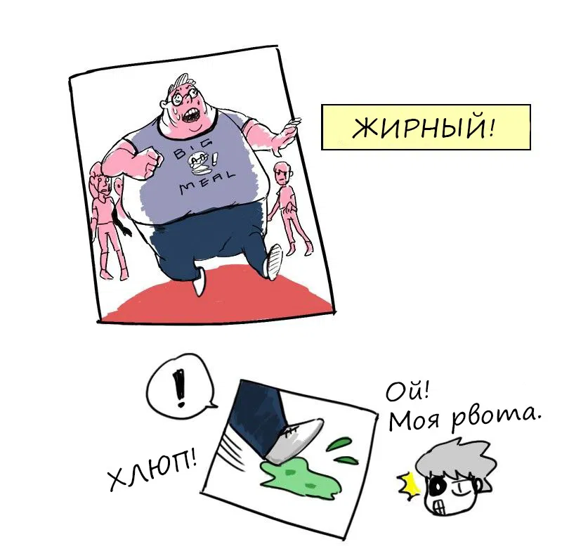 Манга Мёртвый парень - Глава 2 Страница 14