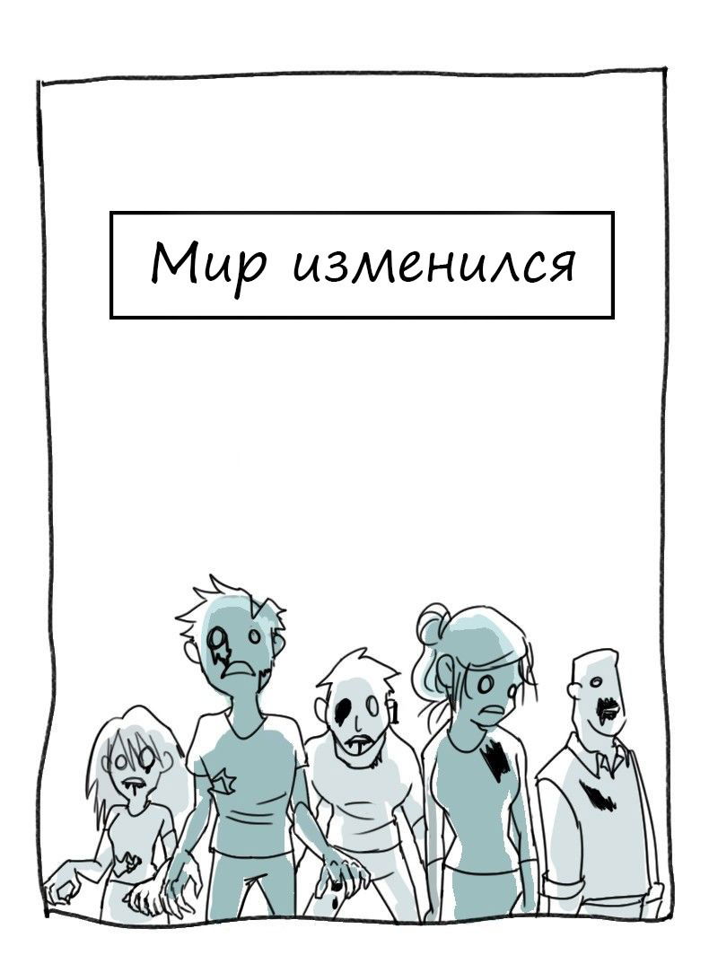 Манга Мёртвый парень - Глава 1 Страница 1