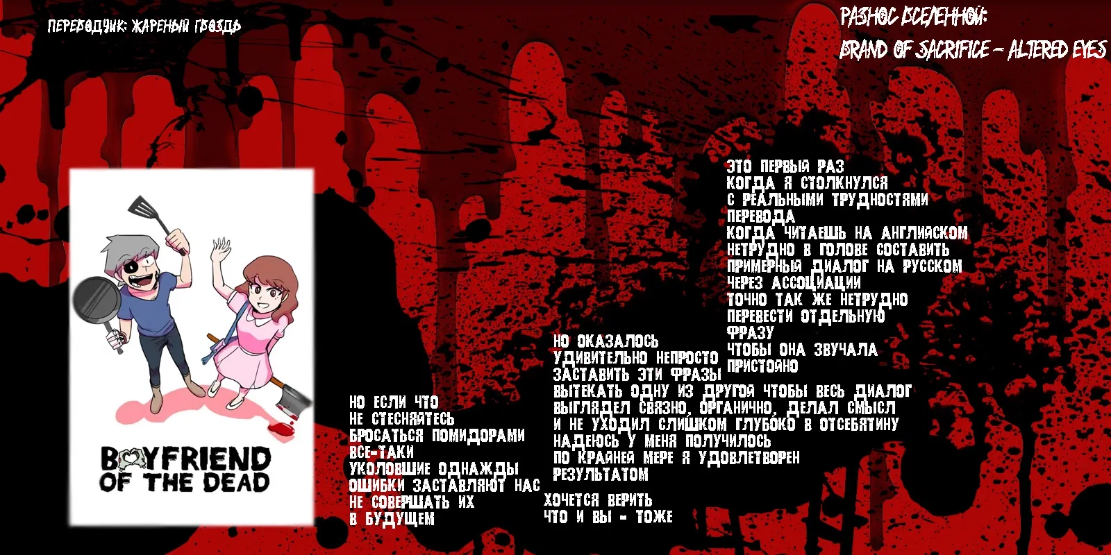 Манга Мёртвый парень - Глава 139 Страница 5