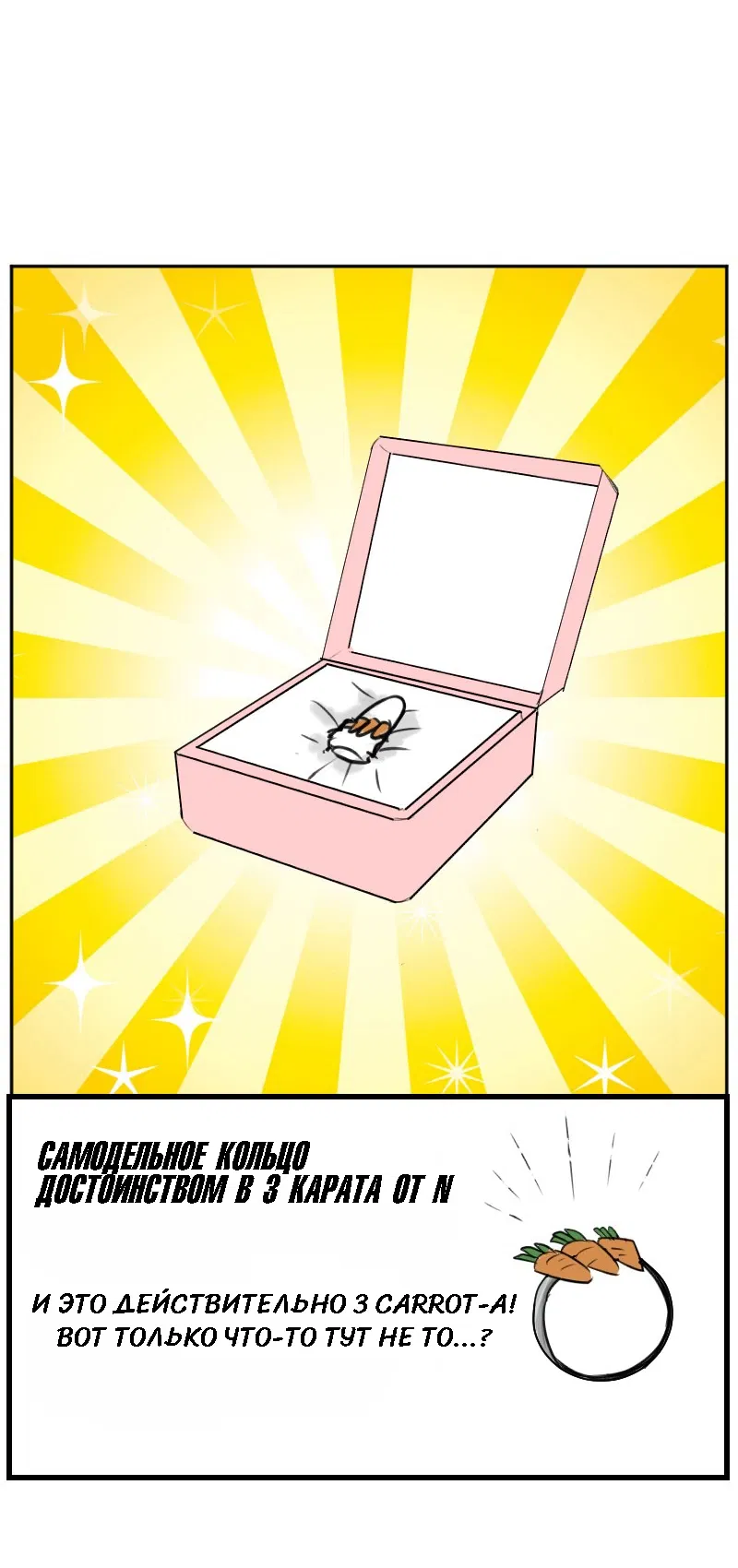 Манга Мёртвый парень - Глава 136 Страница 5