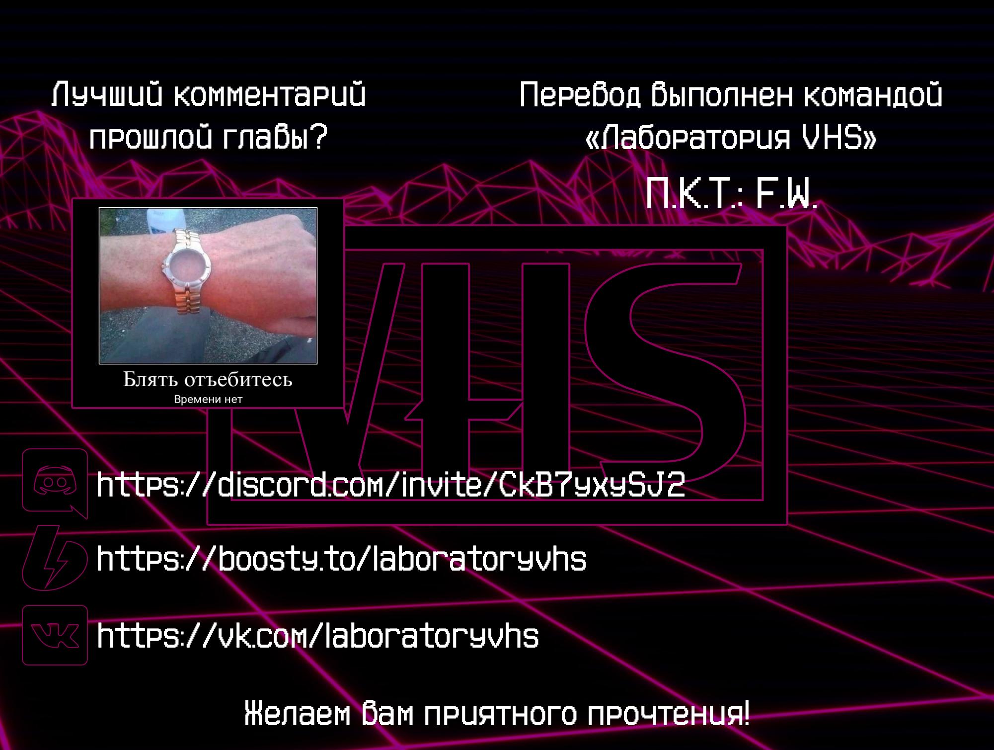 Манга Мёртвый парень - Глава 237 Страница 1