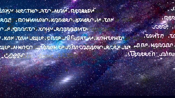 Манга Мёртвый парень - Глава 245 Страница 6