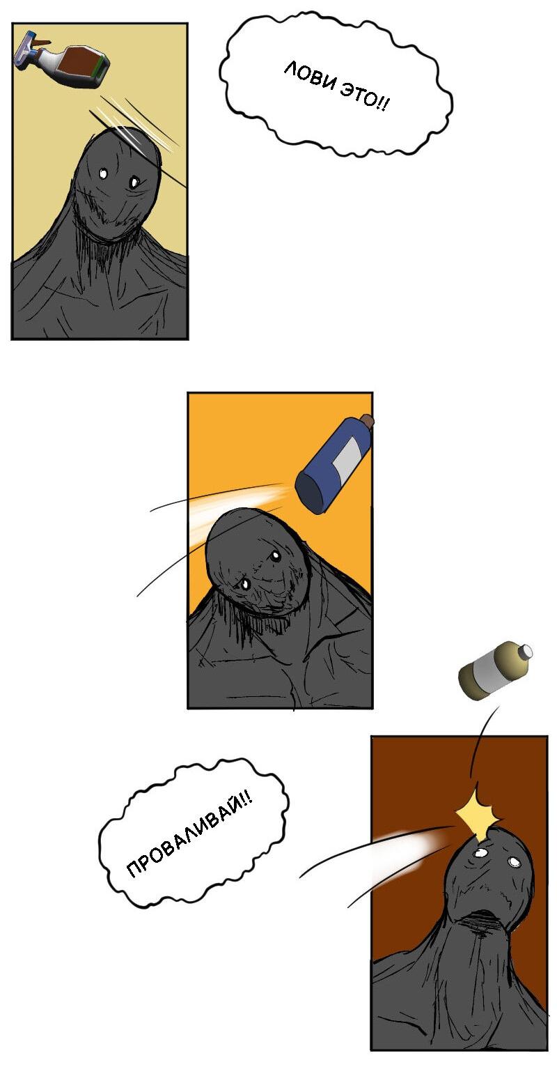 Манга Мёртвый парень - Глава 250 Страница 12