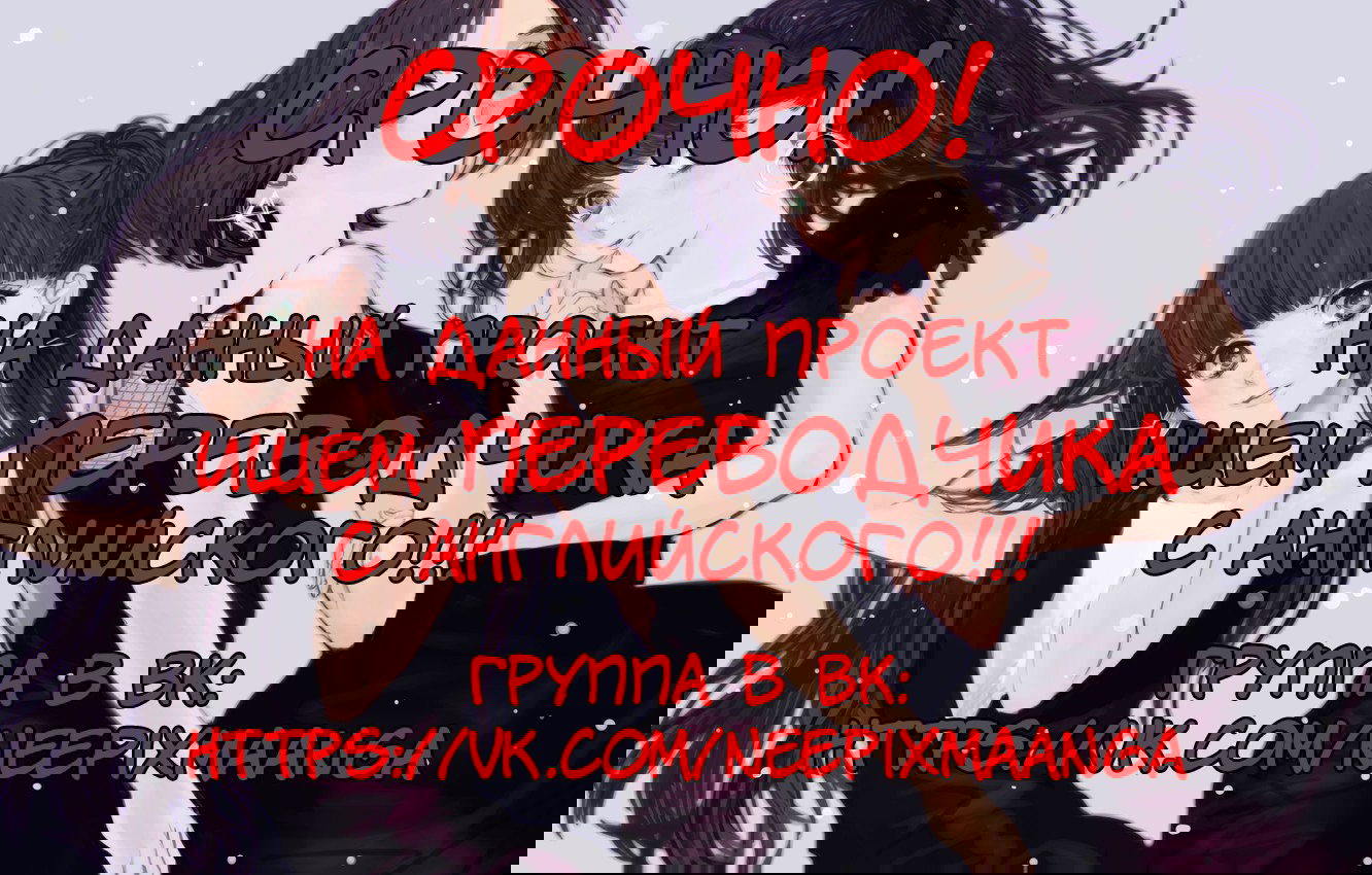 Манга Эксклюзивная жена - Глава 23 Страница 1
