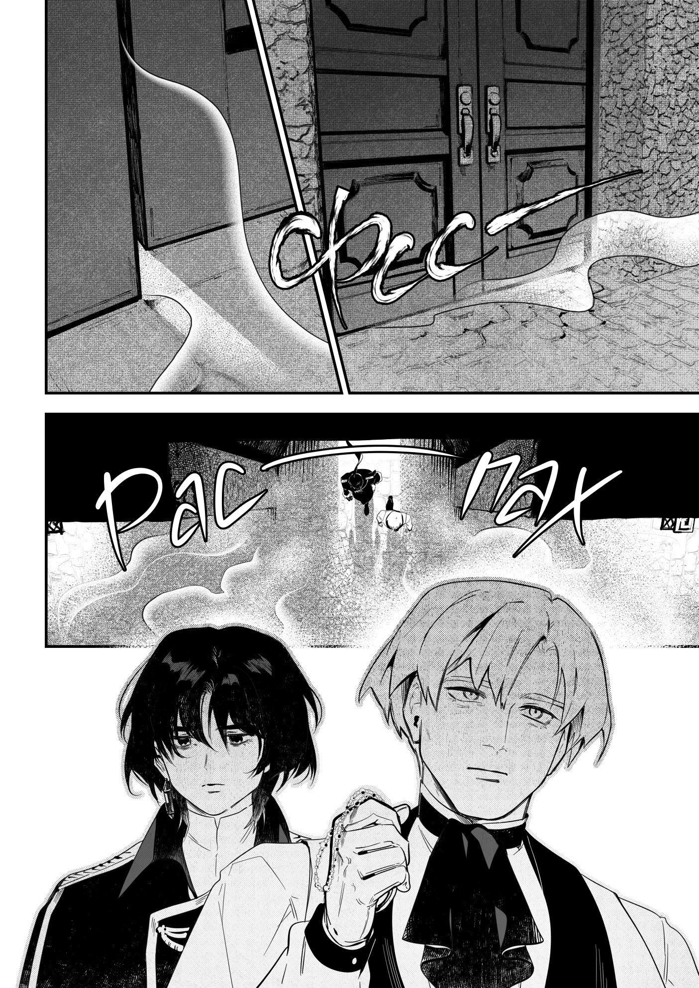 Манга Охотничья награда - Глава 13 Страница 3