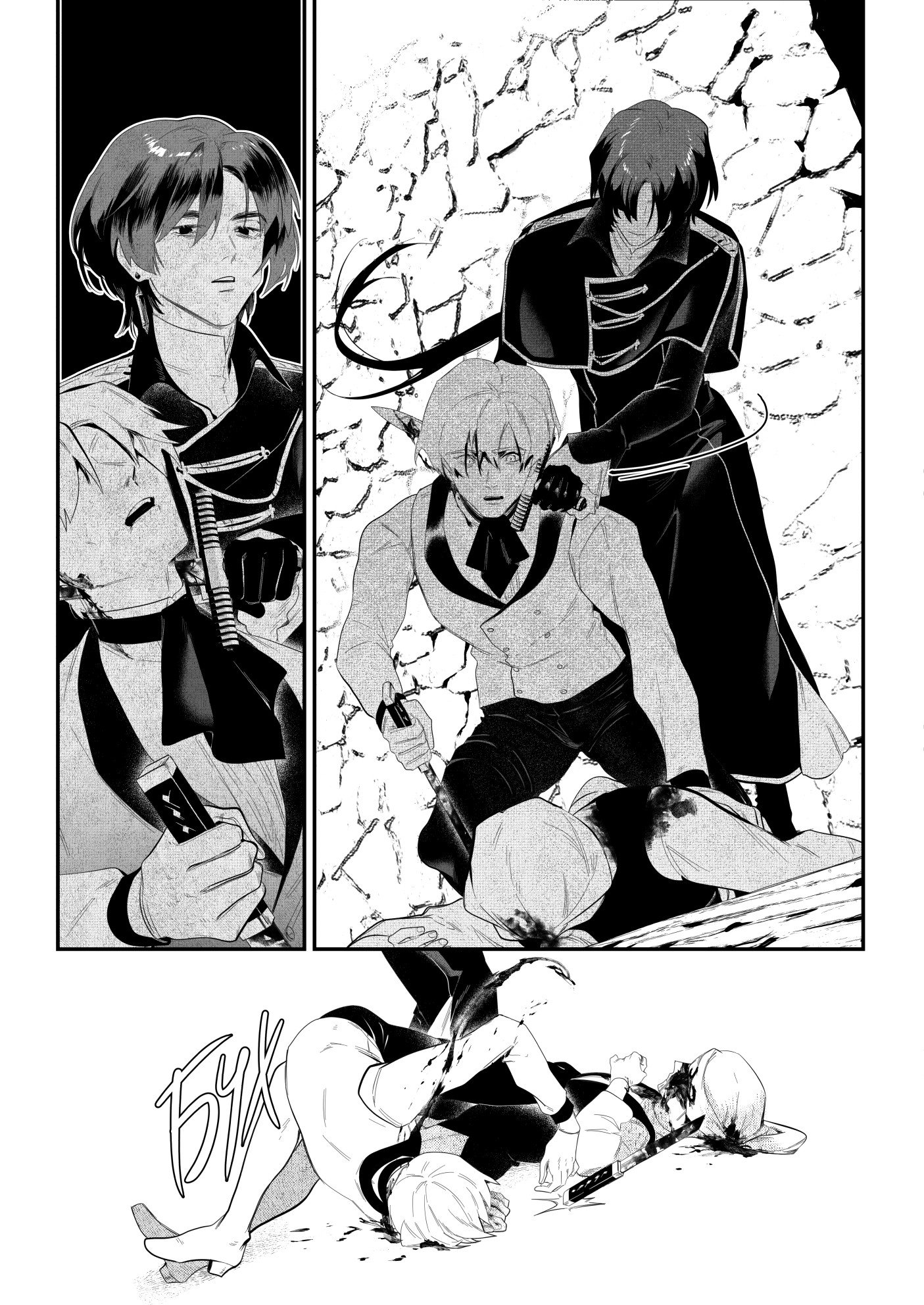 Манга Охотничья награда - Глава 15 Страница 21