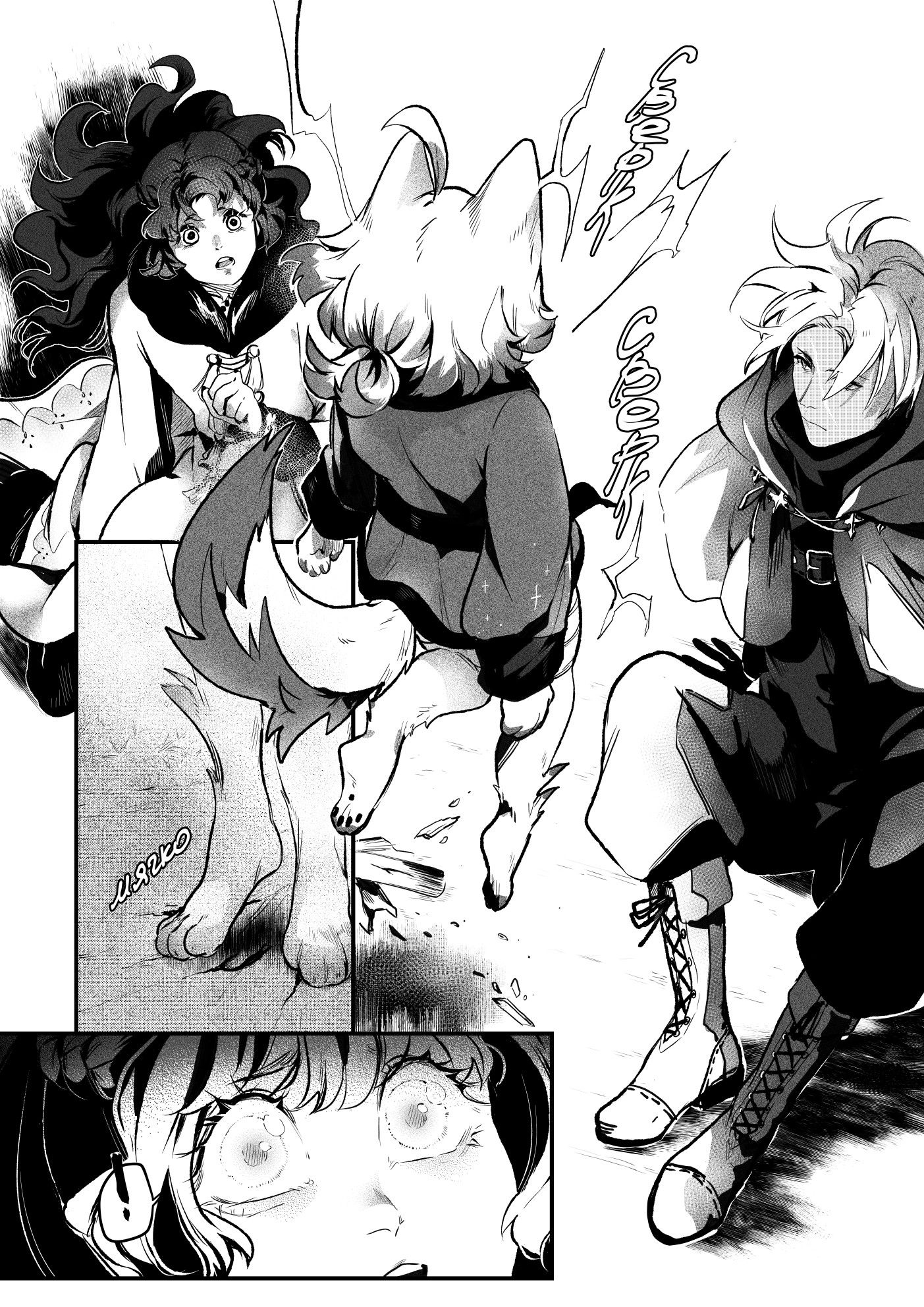 Манга Охотничья награда - Глава 3 Страница 6