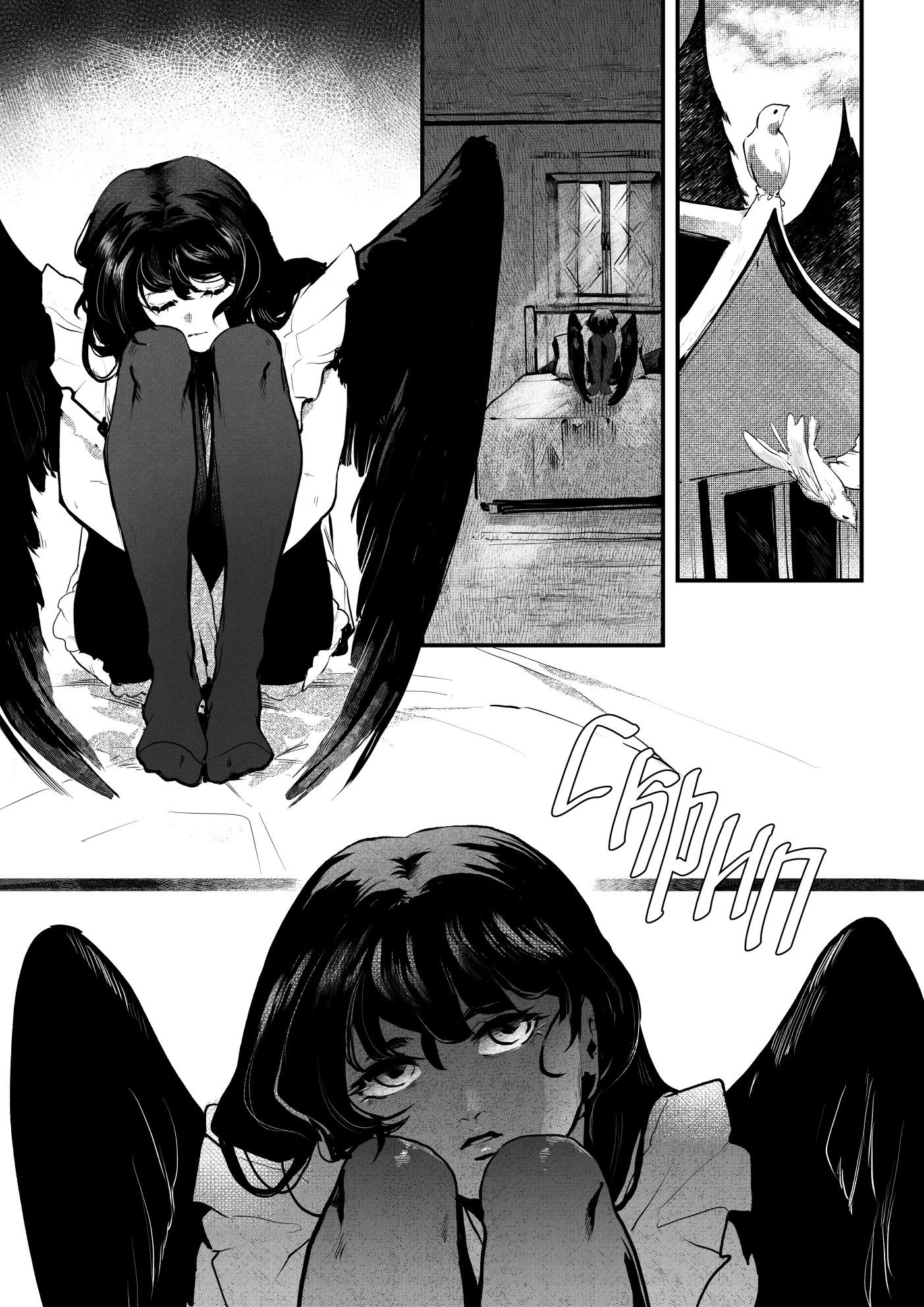 Манга Охотничья награда - Глава 5 Страница 2